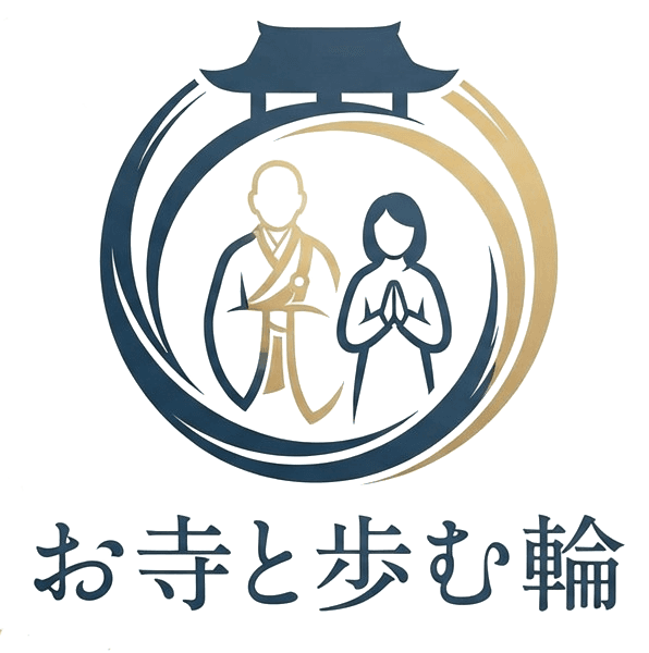お寺と歩む輪のロゴ